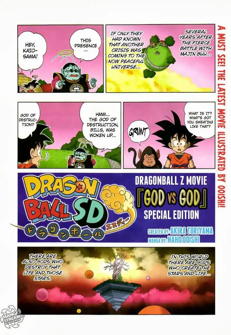 Dragon Ball Sd Chapter 20 1